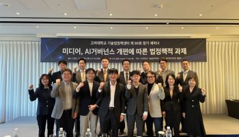 류제명 차관 "엔비디아와 피지컬 AI 연구센터 한국 설립 논의"