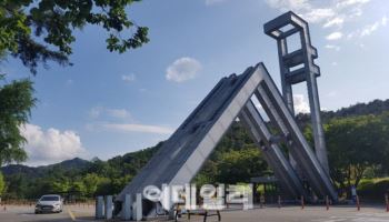 서울대 수업서 부정행위 '또'…기말시험 때 다른 창 띄웠다