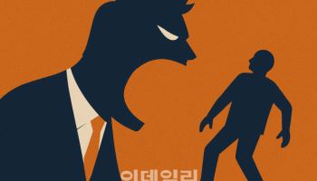 독이 된 투자유치, 회생 가서 경영권 다툼…"법적 리스크 주의보"