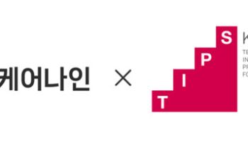 '간병인 매칭' 케어나인, 중기벤처부 팁스 글로벌 트랙에 선정