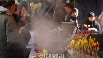 동짓날 추위, 낮부터 누그러질 듯…전국 하늘 맑음[오늘날씨]
