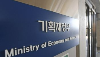 기획예산처, 출범 열흘여 앞…장관은 ‘미정’, 인력 배치는 ‘미완’