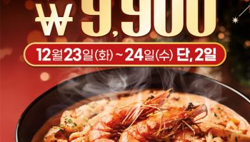 더본코리아 홍콩반점, '슈림프 투움바 짬뽕' 시즌 한정 출시