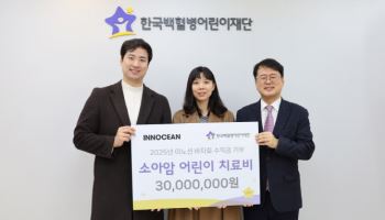 이노션, 연말 나눔 바자회 통해 소아암 환아 후원