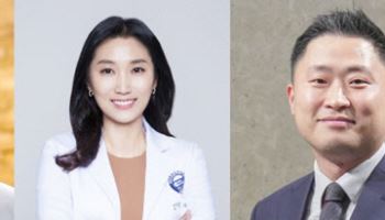 차광렬 학술상, 차 의과학대 김지향 교수, 을지대 이재왕 교수