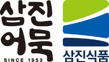 '오늘 점심은 부산어묵이다!'…장중 '230%' ↑, 맛있게 날았다