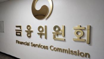 "청년부터 고령층까지…생애주기별 금융교육 확대"