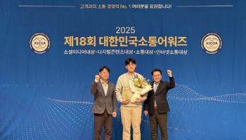 빈센트 코스믹, LG전자 ‘Life’s Good’ 캠페인으로 국내 광고제서 2관왕