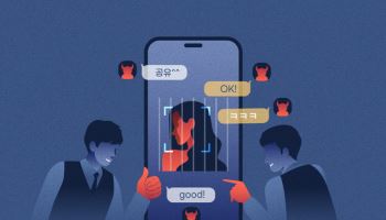 '교사 딥페이크' 재판 중 10대,  수사 중인 2건 추가 확인