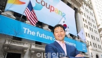 쿠팡 피해 서학개미… 美법원서 '징벌적 손해배상' 받는다