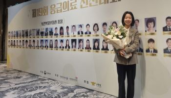 부천세종병원 이혜미 팀장, 보건복지부 장관 표창