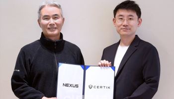 넥써쓰, 글로벌 Web3 보안·감사 기업 ‘서틱’과 MOU