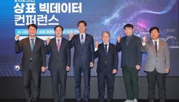 지재처, 22일 상표 빅데이터 컨퍼런스 개최