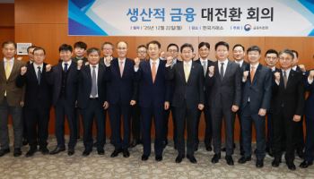 관리 구멍 '비상장 주식' 제도권 품으로…20조 모험자본 ‘고속도로’ 만든다