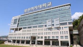 성신여대, AI·바이오 등 첨단분야전공 51명 선발