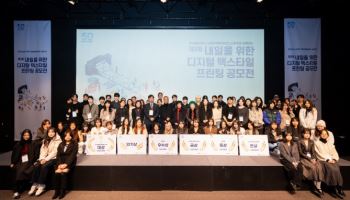 한국엡손, 친환경 패션산업 위한 공모전 성료