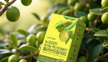 뉴오리진, ‘유기농 엑스트라버진 올리브오일 100’ 출시