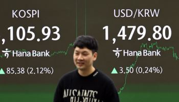 코스피, 4127선 출발 후 상승폭 축소…외국인 매도에 혼조