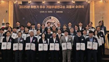 다산제약, 과기부 ‘우수 기업부설연구소’ 지정...“R&D에 지속적 투자할 것”