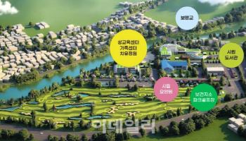 '성매매집결지→시민공간'…파주시립요양원 청사진 마련
