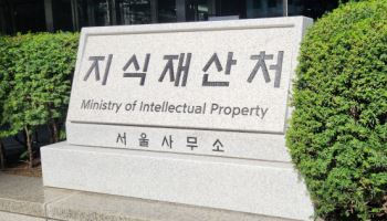 인공지능이 빠른 지식재산권 확보 도와준다