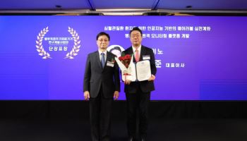 휴이노 길영준 대표, 2025 범부처 의료기기 R&D 어워즈 유공 표창 수상