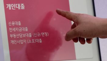 “비은행예금기관, 자금조달·운용 규모 확대…향후 유동성 리스크 유의”