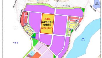 LH, 경남우주항공산단에 우주항공청 본청사 부지 계약 체결