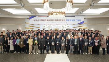 국제성모병원, 협력병원 간담회 열어...‘진료협력체계 고도화’