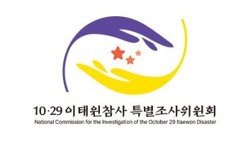 이태원 특조위 활동 3개월 연장…내년 9월 16일까지