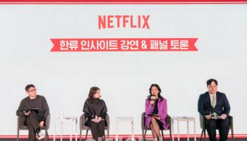 “‘케데헌’ 보고 韓방문…한국문화 긍정인식 1.8배 늘었다”