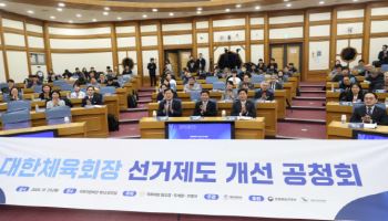 '대통령도 관심' 대한체육회의 직선제 도입... "국민 신뢰 잃어선 안 돼"