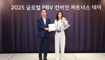 카니발 하이리무진 특장 브랜드 보가9, 기아 ‘PBV 컨버전 파트너’ 공식 인증