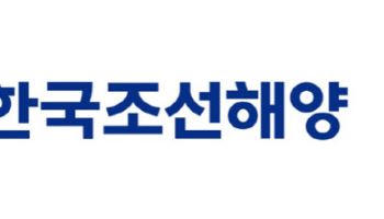 HD한국조선해양, 선박 설계·생산 통합 플랫폼 개발 속도