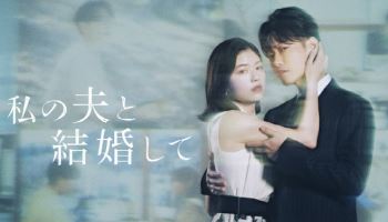 일본판 '내남결', 日 '올해의 검색어' 1위…역대 한일 합작 최고 흥행작