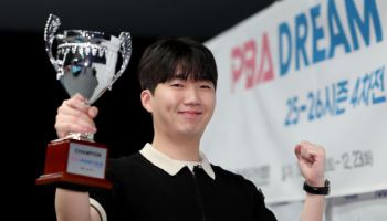 '25살 신예' 김관우, PBA 드림투어 4차전 우승...1부 승격 예약