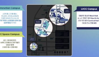 CES 2026 한눈에…삼정KPMG, 관전 포인트·현장 가이드 영상 공개