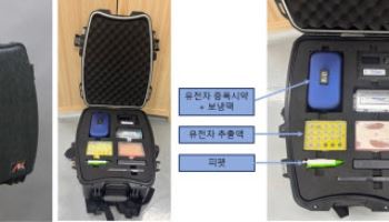 국립산림과학원, 소나무재선충 현장 진단키트 보급