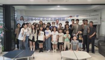 입주민 소통 앞세운 아파트…대전 아이파크시티 공동주택 관리 ‘최우수’