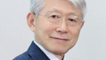 최기영 전 과기부 장관, 9대 반도체공학회장 선임