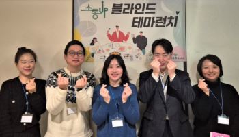 교보증권, 점심으로 여는 소통의 문…‘블라인드 테마런치’ 운영
