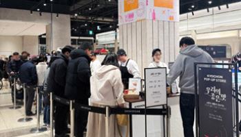 교촌, 신세계 대구점서 통합 팝업…치킨·맥주 한자리에