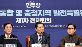 與 "2월까지 대전-충남 통합법 마무리"…충북도 논의 참여