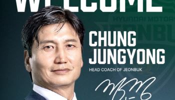 'K리그1 챔피언' 전북, 포옛 후임으로 정정용 선임