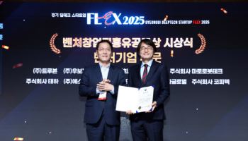 도프, 정부 포상 잇달아...신용우 대표 “산업 발전 기여할 것”