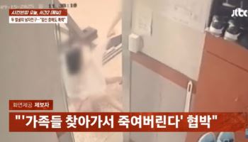 “살려줘” 임신한 여친 애원했지만…복부 걷어차고 잔혹 폭행