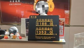 “여기서 ‘금’ 사면 200만원 싸대”…쇼핑객 몰린 이곳