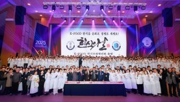 (사)대한민국한식포럼·(사)한식문화세계화협회, K-FOOD 한식문화협의회 출범