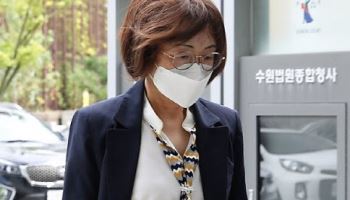 '공익신고자 폄하' 은수미 前 성남시장…대법 "손해배상 하라"