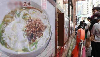 "간단히 김밥으로?" 끼니 떼우기 무섭다…1년 새 5.7%↑
